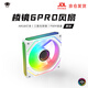 叢林豹棱鏡4pro升級6pro 機箱風(fēng)扇12CM散熱風(fēng)扇神光同步5V3針ARGB幻彩溫控12厘米4pin pwm海景房風(fēng)扇靜音 棱鏡6 PRO【白色反葉】