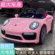 HERO THRIVE兒童電動(dòng)四輪汽車(chē)男女小孩帶遙控可坐人玩具車(chē)寶寶充電電動(dòng)童車(chē) 公主粉丨自駕+遙控+藍牙+搖擺
