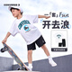 匡威Converse童裝【短T+短褲2件套】25年夏季男女童印花輕盈柔軟套裝