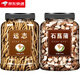 北京同仁堂遠志益智仁伸筋草石菖蒲組合新鮮野生干貨遠至泡水泡茶 遠志(250g)+石菖蒲(250g