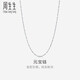周生生七夕禮物Pt950鉑金項(xiàng)鏈素鏈鎖骨鏈男女款37256N計(jì)價(jià)40厘米5.1克
