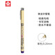 櫻花(SAKURA)彩色針管筆勾線筆 005號0.20mm(紫色) 日本進口簽字筆繪圖水筆 學生兒童美術(shù)繪畫描邊手繪設計