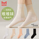 貓人5雙卷邊堆堆襪子女中筒襪純色百搭家居襪日系淑女風(fēng)長(cháng)襪