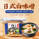 云山半白味噌500g 日式味增醬0添加防腐劑昆布味噌湯大醬湯專用豆瓣醬