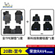 米其林（MICHELIN）豐田榮放rav4腳墊tpe汽車腳墊雙層適用RAV4榮放威蘭達燃油款