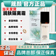 箴顏旗艦護膚品店美肌霜透亮潤顏霜玫瑰精華液小綠膜套盒 潤膚隔離霜 30g