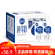 三元極致A2&beta;-酪蛋白純牛奶200ml*10禮盒裝 稀奢奶源 精巧裝