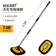 亦葉大貨車洗車拖把刷子專用工具神器加長(zhǎng)大型客車長(zhǎng)柄伸縮式長(zhǎng)桿軟毛 2.5米拖把+替換毛套