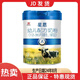 輝山星恩奶粉800g嬰幼兒奶粉罐裝適合0-3歲 星恩3段800g1罐24年8月產(chǎn)