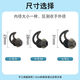 適用于博士耳機QC30 QC20 SoundSport 入耳式鯊魚(yú)鰭硅膠藍牙耳套 中號一對