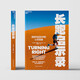 長(zhǎng)跑啟示錄 全球跑者精神指南 村上春樹(shù)推崇的跑步心法  42位馬拉松冠軍的心理訓(xùn)練法！突破精神極限，找回奔跑初心！馬拉松 跑者心法 