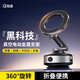 冠渠金屬手機架支架磁吸360度旋轉桌面直播手機專(zhuān)用支撐架通用折疊多功能車(chē)載便攜新款真空電動(dòng)magsafe 【三軸折疊款】360°旋轉調節/真空吸附/穩固不晃
