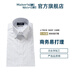 kamakurashirts鐮倉男士襯衫易打理商務(wù)修身版格紋格子長(cháng)袖襯衣25秋職業(yè)裝日本制 皇家藍23 39 /83