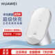華為原裝80W 50W無(wú)線(xiàn)充電器超級快充立式底座mate70 60 50 40 30RS X5 X6 Pura70 pro p60pro榮耀蘋(píng)果 華為80W立式無(wú)線(xiàn)充-白沙銀