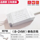 史賓杜LED DRIVER 吸頂燈恒流驅(qū)動(dòng)電源鎮(zhèn)流器變壓器整流器啟動(dòng)器控制器 (8-24W)方形單色-端子插 其它