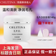 克麗緹娜潔容霜50g氨基酸洗面奶潔面乳正品140g清潔epo系列套裝2708 EPO潔容霜140g