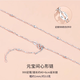 七度（SEVEN DEGREE）999銀項鏈女足銀素鏈裸鏈元寶瓜子鏈滿(mǎn)天星無(wú)吊墜單鏈萬(wàn)能鎖骨鏈