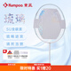 薰風(fēng)（KUMPOO）薰風(fēng)琉璃熏風(fēng)羽毛球拍熏風(fēng)琉璃羽毛球拍全碳素羽毛球拍單拍 琉璃|白/淺藍(lán)拍框[5U]白色羽線 [50%選擇]24磅(推薦通用)+送禮包