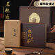 茗袍匠湖南安化黑茶茯磚茶金花陳茶正宗古樹老茶高檔禮盒裝節(jié)日送禮長(zhǎng)輩 安化黑茶1kg（12年陳）
