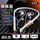 HKMW藍(lán)牙耳機(jī)無(wú)線掛脖式超長(zhǎng)續(xù)航大電量2024新款運(yùn)動(dòng)降噪耳反 金色 白-旗艦版【后繞式】