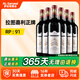 拉圖嘉利【法國名莊】1855四級莊拉圖嘉利酒莊干紅葡萄酒   6支整箱裝