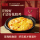 和苑酒家佛跳墻盆菜年貨禮盒鮑魚(yú)海參年夜飯花膠雞加熱即食高端預制菜送禮 金湯花膠雞1.5kg禮盒