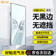 興麟【電競(jìng)兩片】適用努比亞紅魔10Pro+鋼化膜10spro游戲手機(jī)膜無(wú)黑邊無(wú)孔高清防摔抗指紋無(wú)白邊保護(hù)膜 升級(jí)款【9D弧邊，強(qiáng)抗指紋，不擋屏】2片 紅魔10Pro/Pro+/10spro/+