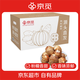 京覓山東牛奶小芋頭 凈重5斤精選裝 單果30-60g 毛芋頭 源頭直發(fā)