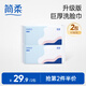 簡(jiǎn)柔（JianRou）一次性洗臉巾 加厚擦臉潔面柔巾抽取式面巾紙珍珠紋巨厚款50抽/包 【2包】共100抽