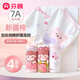 芬騰兒童內(nèi)褲女童純棉抑菌平角褲小女孩內(nèi)褲6到12歲四角褲a類小童短褲 7059+7204【抗菌新疆棉】 - 4條 裝 120 (L) 建議體重28-38斤