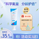 HI-ZAC兒童牙膏標準氟素600pw1100pw低泡水果草莓味牙膏 600pw 3歲以下及3-6歲無(wú)齲 草莓