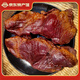 笆竹園臘豬心恩施柴火煙熏臘肉土家老臘肉特產(chǎn)臘肉真空包裝手工自制湖北 柴火煙熏臘豬心二斤