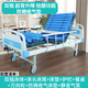 浦邁護理床家用多功能癱瘓病人醫用醫院翻身病床老人升降帶便孔醫療床 B3雙搖+輪子+氣墊