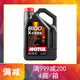 摩特(Motul) 8100和300V系列  歐洲原裝進(jìn)口 汽車全合成機(jī)油  1瓶裝 8100CESS 5W40 5L SN級