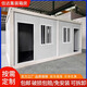 BAIDING集裝箱移動(dòng)房住人工地活動(dòng)板房彩鋼防火可拆卸辦公室出口集成房屋 白色 框架1m*1m*1m