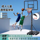 匹創(chuàng)籃球架室內(nèi)家用籃球框架標(biāo)準(zhǔn)籃筐板可移動戶外兒童成人室外投籃架 C款方管升級款（高1.7-3.05m）