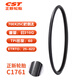 正新輪胎自行車輪胎 700X25C C1761 占領(lǐng)者 防刺扎輕量化公路胎