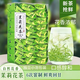 馨草綱目茉莉花茶正宗新茶濃香型茶葉綠茶獨立包裝小袋禮盒裝便攜送禮佳品 【1小包】體驗裝茉莉花茶