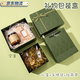 梵璽禮盒空盒情人節口紅禮物包裝盒生日化妝品伴手禮香水禮物盒 青草綠 【14*10*6cm】 禮盒+精美手提袋+高端拉菲草