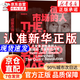 【官方正版】征服市場的人：西蒙斯傳 投資界神秘的文藝復(fù)興科技公司和大獎?wù)禄饎?chuàng)立者詹姆斯·西蒙斯的傳奇 金融投資 價值投資書系 股票基金、金融證券相關(guān)書籍 征服市場的人：西蒙斯傳
