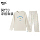 安奈兒（Annil）童裝男童長(zhǎng)袖家居服套裝2025春新款莫代爾透氣打底內(nèi)搭睡衣 灰白花 140