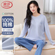 浪莎情侶睡衣女春秋款抑菌純棉長(cháng)袖防螨休閑大碼冬天可外穿家居服套裝
