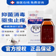 【官方授權】祥生王癬螨凈886擦劑貓犬皮膚病寵物止癢螨蟲(chóng)真菌濕疹貓癬膿皮癥 887藥浴
