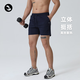 SOSOLEMON夏季男親膚涼爽輕薄耐磨提臀吸濕排汗透氣速干短褲散熱 寶藍色 M