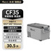 冰虎（Alpicool）雙溫分區車(chē)載冰箱壓縮機制冷12V24V貨車(chē)家兩用冷藏冷凍大容量速凍 CF35 車(chē)家兩用 冷藏冷凍分區 30.5L 雙溫單控+德技壓縮機