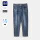 海瀾之家（HLA）牛仔褲男五袋款微彈潮流九分褲子男夏季