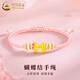 中國(guó)黃金（CHINA GOLD）黃金手鏈女款立體足金甜美蝴蝶結(jié)編織手繩節(jié)日生日禮物送女友愛(ài)人 蝴蝶結(jié)手繩【粉繩】