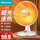 海信（Hisense） 取暖器家用電暖器辦公室桌面速熱小太陽臺式小型臥室落地烤火爐兩檔調節(jié)速熱電暖氣 加大款不搖頭NXJ-06N01