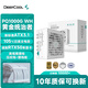 九州風神（DEEPCOOL）額定1000W白色電源PQ1000G金牌全模適配RTX5090顯卡(日系主電容/FDB軸承/壓紋線/10年質(zhì)保）