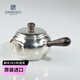 GINSENDO 銀川堂 日本原裝進(jìn)口茶壺純手工銀壺橫柄側手把握收藏節日送禮 檀木橫柄 亮銀 200ml